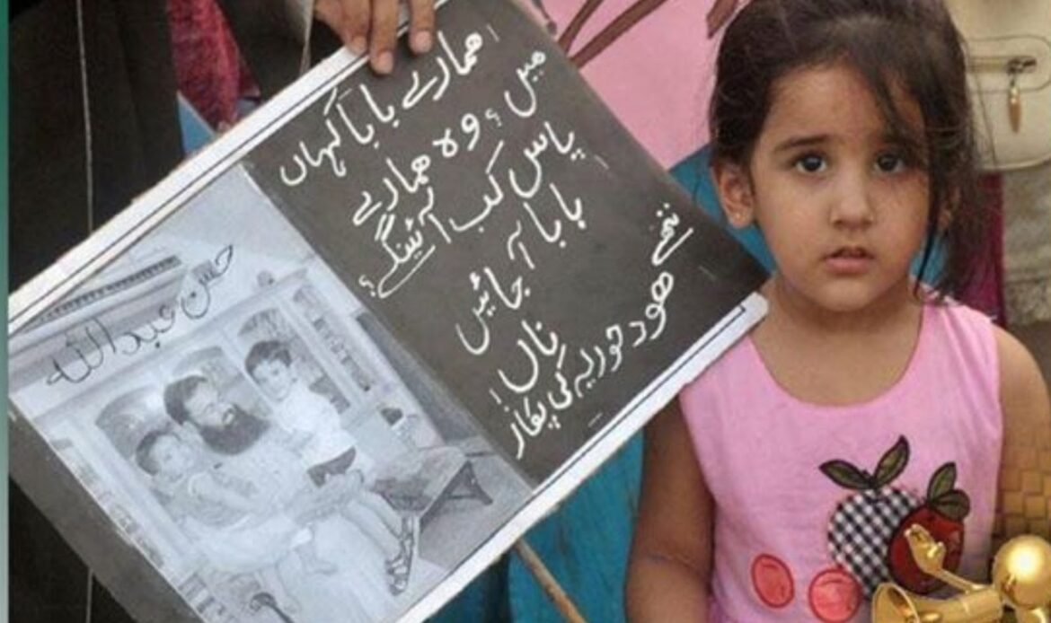 معاشرے انصاف کے ساتھ زندہ رہتے ہیں